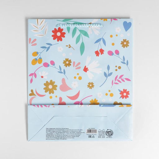 Пакет ламинированный Present for you, ML 21 х 25 х 8 см - Доступные радости фото 5