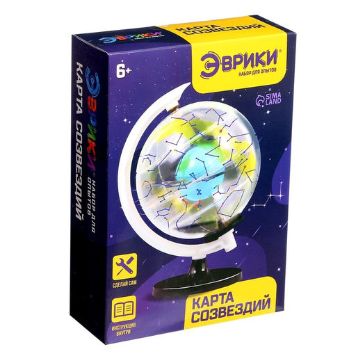 Научные опыты Карта созвездий - Эврики фото 13