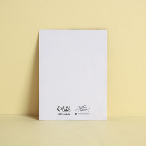 Цена за 20 шт. Открыткакомплимент Букетик радости, 8?6 см