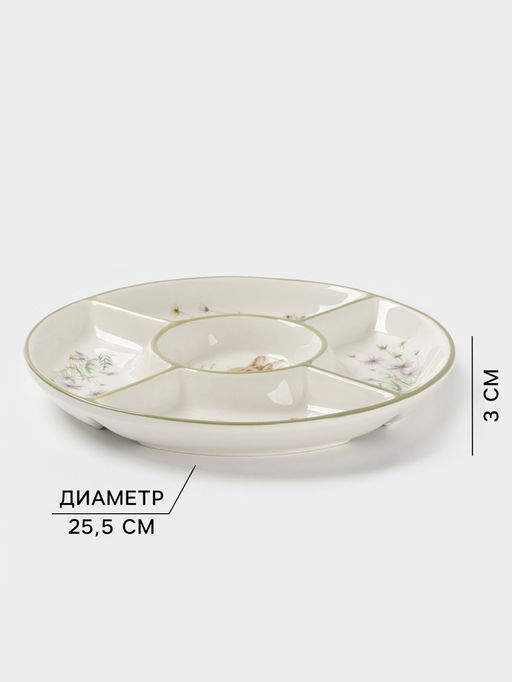 Менажница Доляна Зайка, 5 ячеек, d=25.5 см, доломит, белая  фото 2