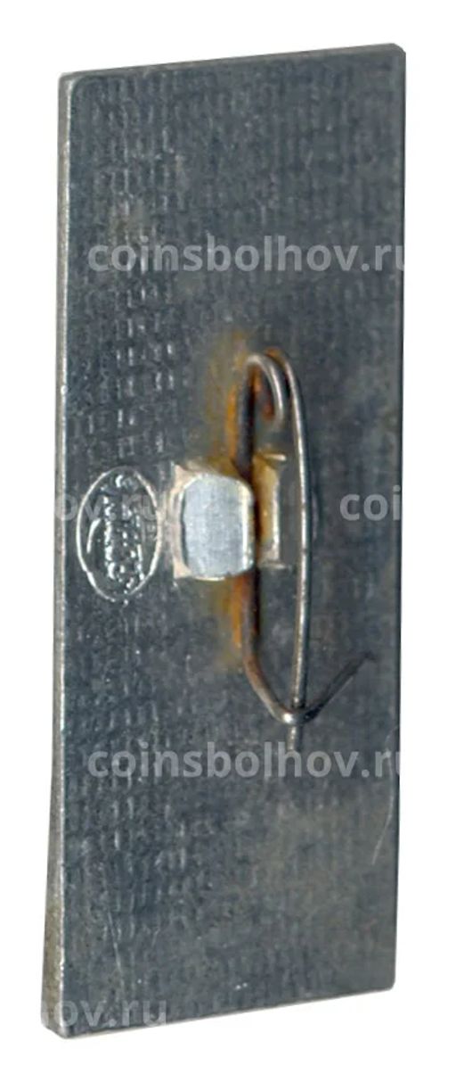 Значок Ростов на Дону