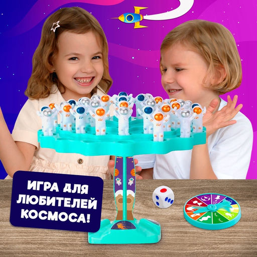 Настольная игра Космо баланс, 2-4 игрока, 5+ - Лас играс kids фото 6