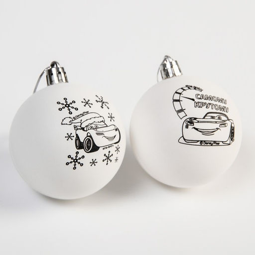 Ёлочные шары под раскраску «Тачки», 2 шт, d=5.5 см, набор для творчества