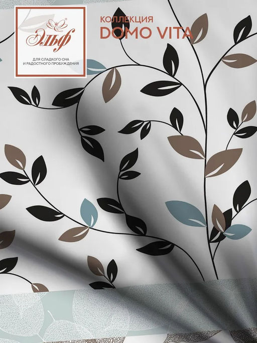 Райские пташки - Эльф фото 27