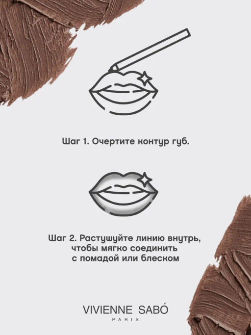 Vivienne Sabo Карандаш для губ Jolies Levres тон 403 холодный коричневый  фото 8