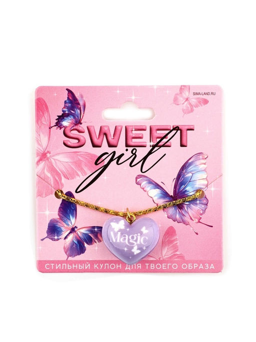 Подвеска с кулоном сердце Sweet girl, 2.4?2.3 см