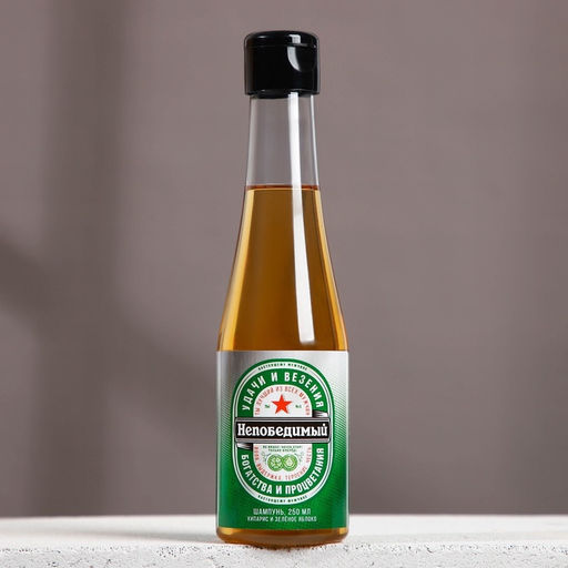 Шампунь для волос пиво Непобедимый, 250 мл, Чистое счастье