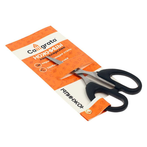 Цена за 4 шт. Ножницы канцелярские, 12 см, «Офис», пластиковые ручки, европодвес