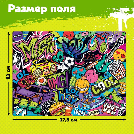 Цена за 7 шт. Пазлы Крутые стикеры, 54 элемента