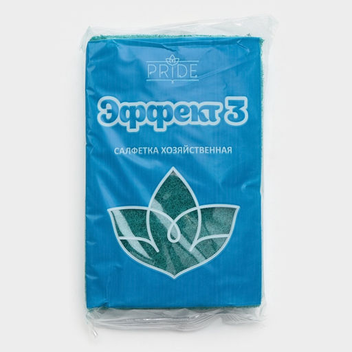 Цена за 5 шт. Набор губок - салфеток бытовых «Эффект», 3 шт, 13×9 см, МИКС