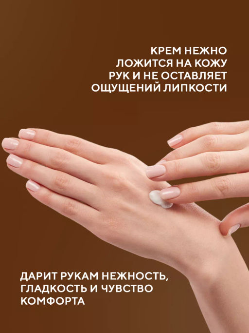 Регенерирующий крем для рук Улиточный секрет TaiYan, 75 мл TY-1001  фото 4