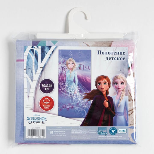 Полотенце Холодное сердце 70х1462 см, 100% хлопок 160гр/м2 - Disney фото 4