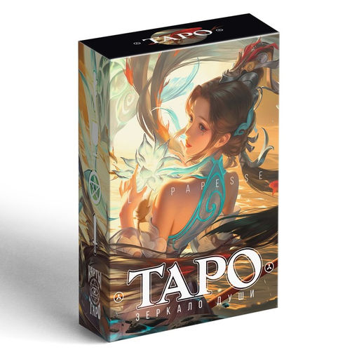 Таро «Зеркало души», 78 карт (6×9 см), 16+