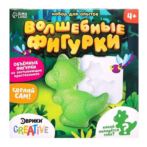 Набор для опытов Волшебные фигурки из кристалликов, МИКС, динозавры - Эврики фото 6