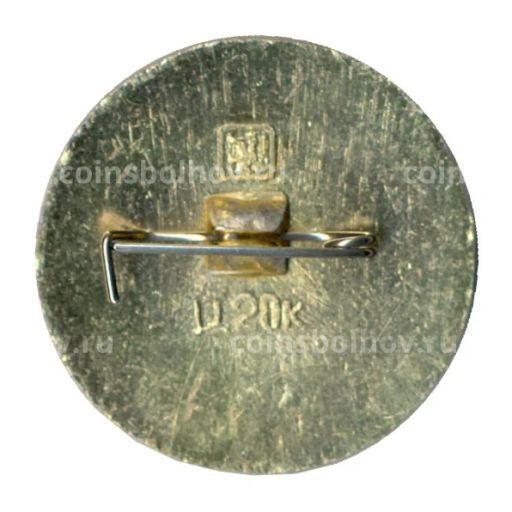 Значок Золотое кольцо - Вязники