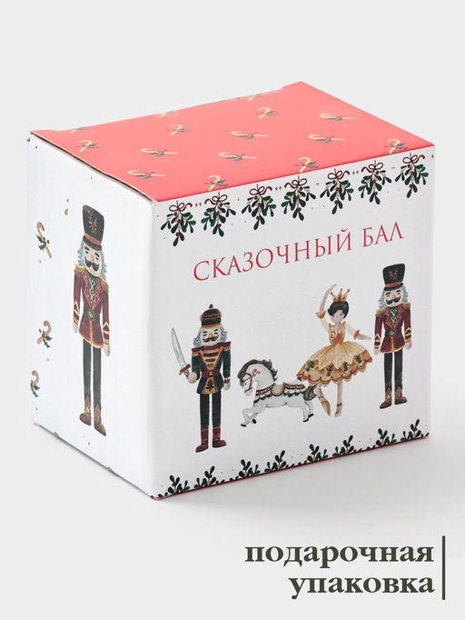 Кружка новогодняя Доляна «Сказочный бал.Щелкунчик», 330 мл, фарфор, белая
