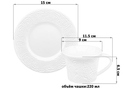 Чайн. пара 2 пр. 220 мл Розы - Elan gallery фото 2