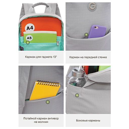 RXL-520-2 Рюкзак - Grizzly фото 45