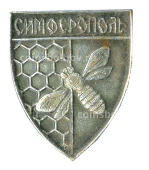 Значок Симферополь