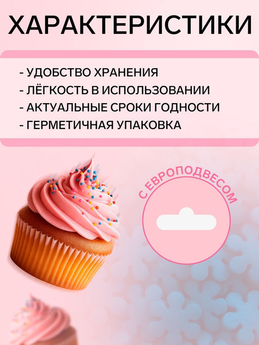 Цена за 2 шт. Посыпка кондитерская «снежинки перламутровые», синие, 50 г