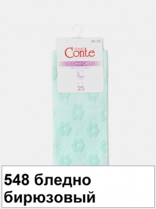 Носки жен. COMFORT 23С-17СП (махровые) (48/6) - 548 бледно-бирюзовый - Conte elegant фото 3