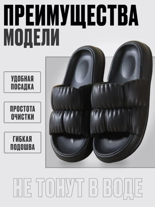 Шлепанцы ЭВА - Pirochi фото 7