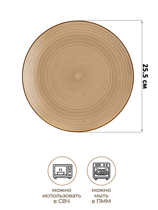 Набор тарелок обеденных 2 пр. 25,5*25,5*2,5 см Кантри Крафт бежевый, фарфор - Elan gallery фото 2
