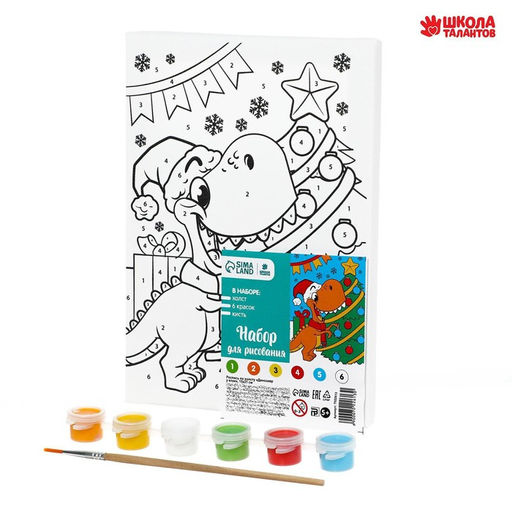 Набор для творчества. Картина по номерам и гравюра Динозаврики у ёлки - Школа талантов фото 4