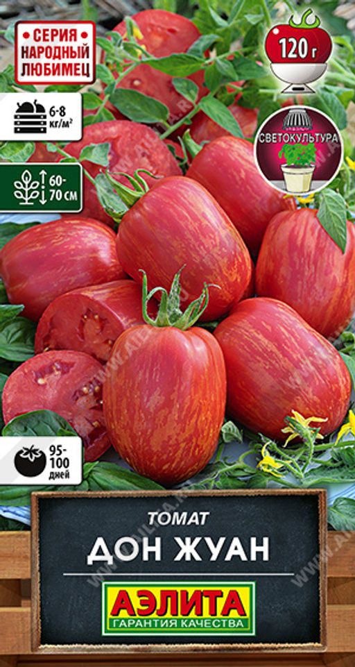 1986A Томат Дон Жуан 15шт