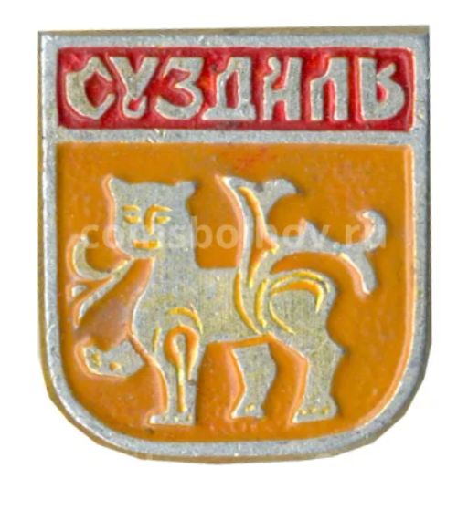 Значок Суздаль