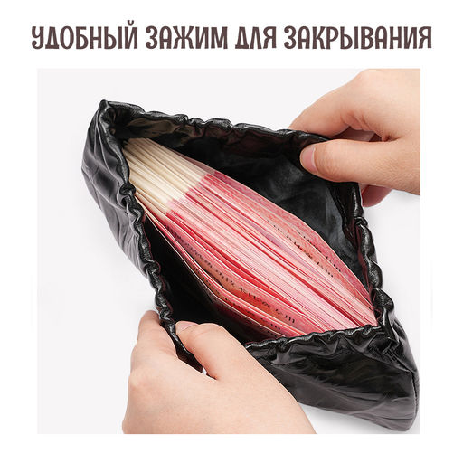 Органайзер W-PC-052-Big/Black