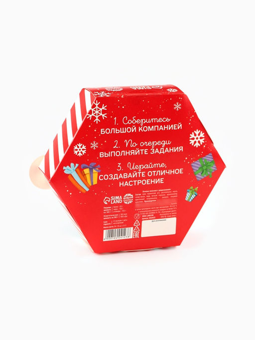 Печенье с предсказаниями Фанты новогодние, 36 г (6 шт. ? 6 г) - Фабрика счастья фото 9