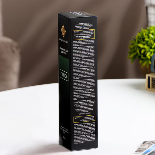 Диффузор ароматический FANCY 50 мл по мотивам Гуччи «Виновен»