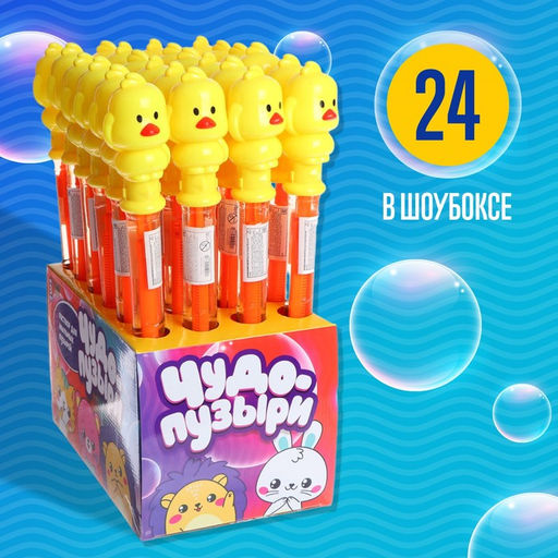 Цена за 24 шт. Гигантские мыльные пузыри, колба 36 см - Funny toys фото 3