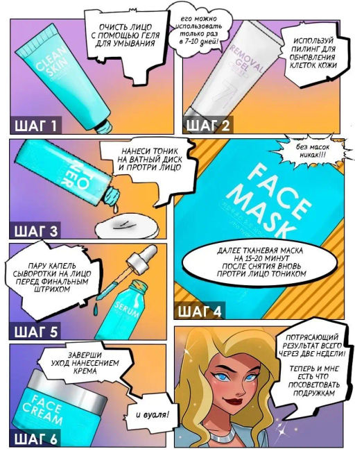 Эффективно увлажняющий крем для лица Hyaluronic TaiYan, 50 г TY-005