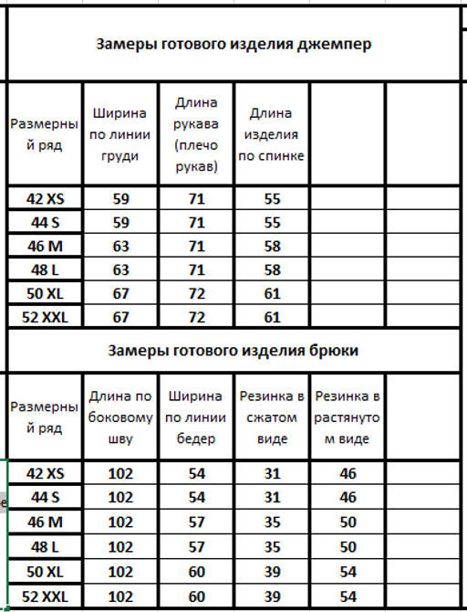Костюм 310613107 - Kivviwear фото 7