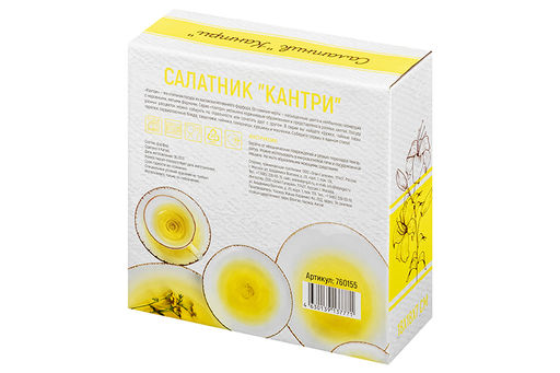 Салатник 18*18*7 см 1 л Кантри желтый - Elan gallery фото 10