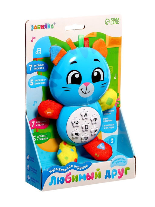 Музыкальная игрушка Любимый друг. Котик, песни, стихи, фразы - Zabiaka фото 11