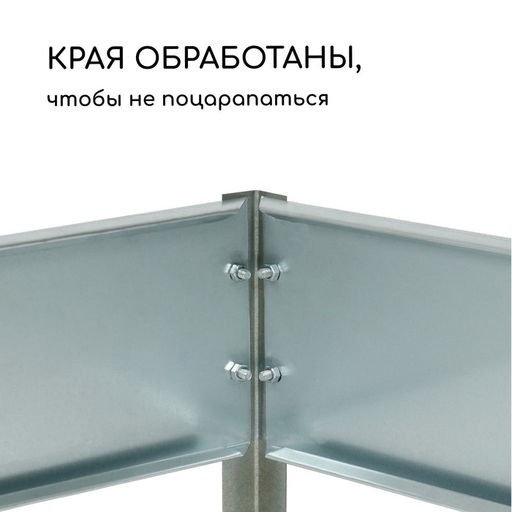 Грядка оцинкованная, 585×100×15 см, Greengo