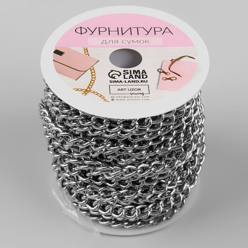 Цепочка для сумки, железная, 6.2×8.8 мм, 10±0.5 м, цвет серебряный