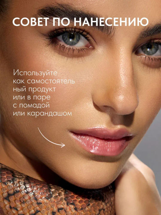 Масло для губ Stellary Precious Oils Ruby тон 05 красный  фото 4