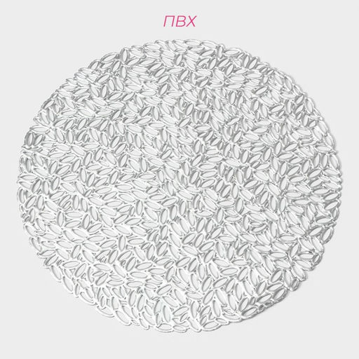 Набор салфеток сервировочных на стол Доляна «Манифик», d=38 см, 4 шт, цвет серебряный