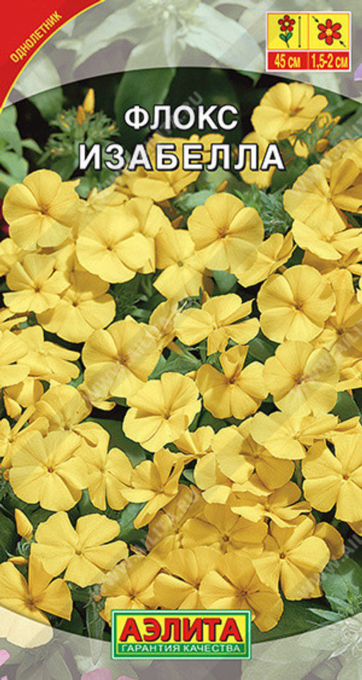 6125U Флокс Изабелла 0,1гр