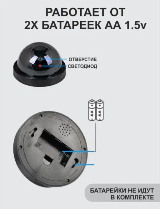 Муляж камеры видеонаблюдения с LED подсветкой - 1000 деталей фото 2