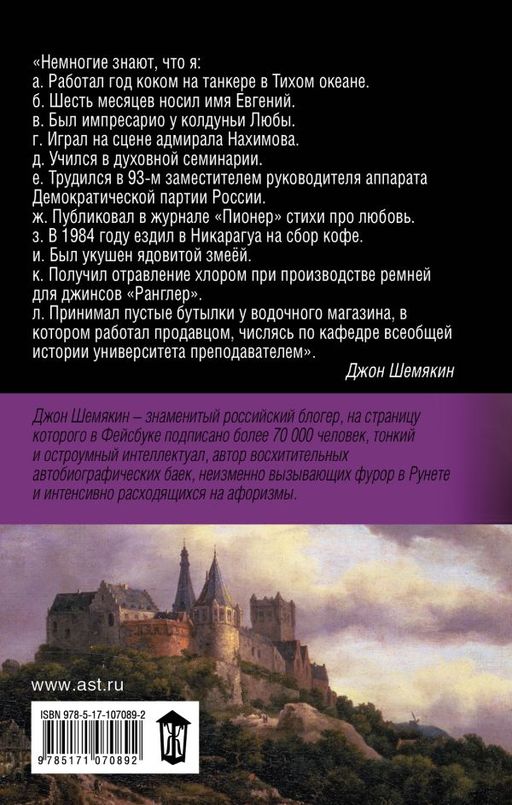 Дикий барин в домашних условиях
