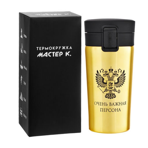 Термокружка, 380 мл, Очень важная персона, сохраняет тепло 8 ч, с ситечком