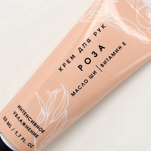 Крем для рук, 50 мл, аромат розы, Чистое счастье