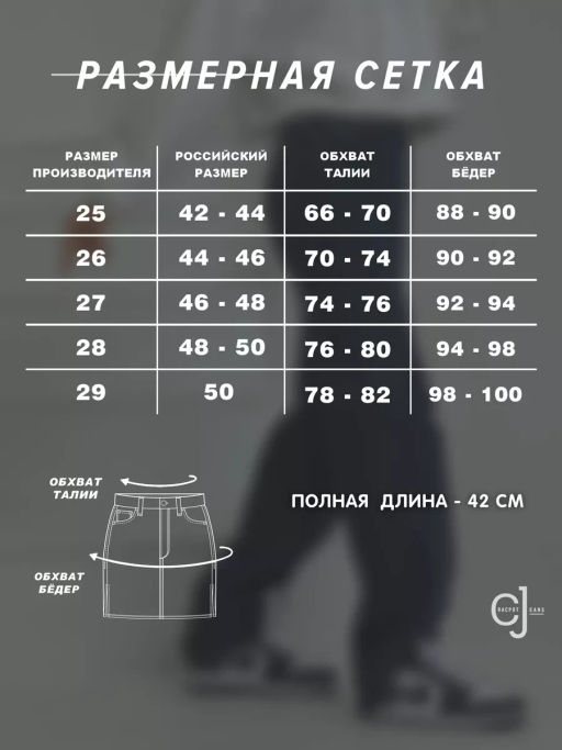 Женская юбка в складку джинсовая CRACPOT 5067-уценка