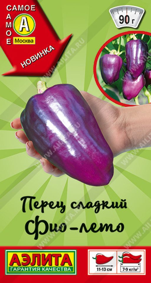 Перец сладкий Фио-Лето (2024)