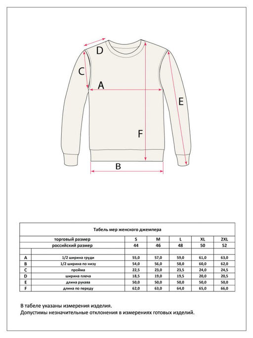 Джемпер женский с воротником на молнии в полоску F322-15115Rus бело-черный - Fine joyce фото 8